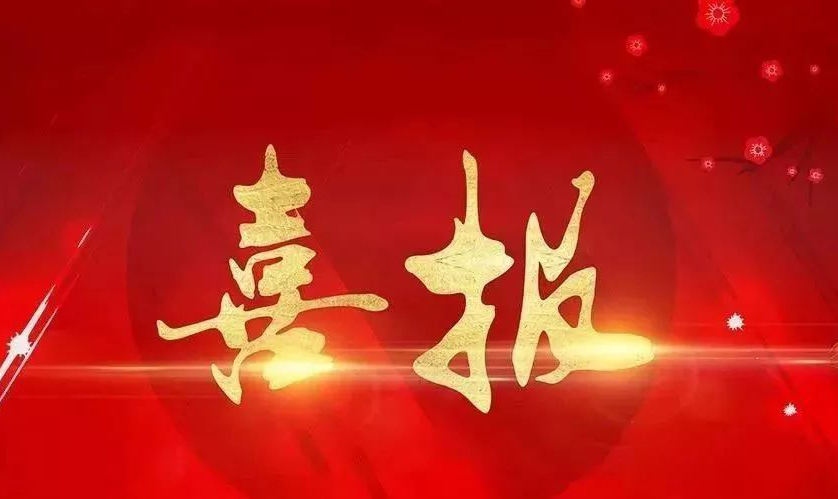 ϲ��||半岛彩票(中国)官方网站ҽҩ&���ô�ҩ�����ٹ����³��ٵǡ���ɳ����•�����׷桱���˰�